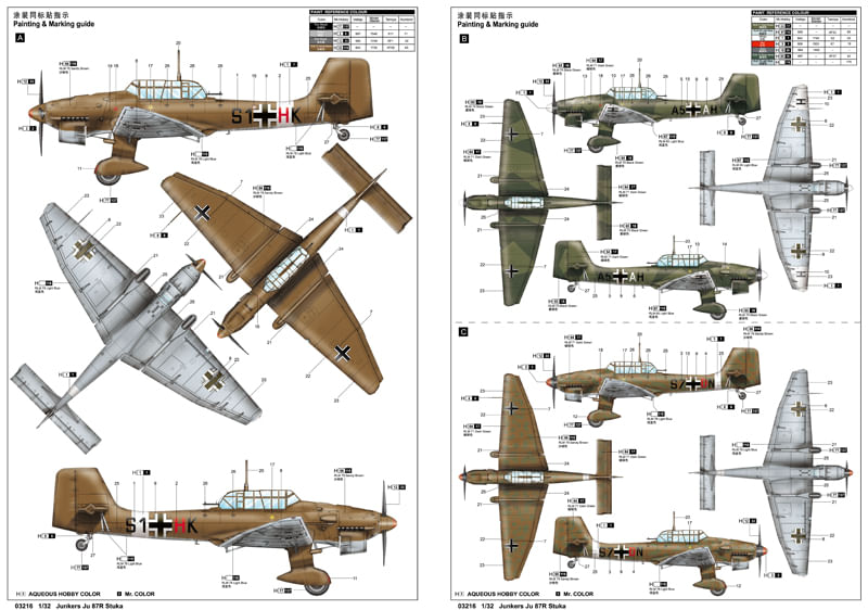 中華のおせち贈り物 Airfix 1 24 Ju87 Stuka lacistitis.es